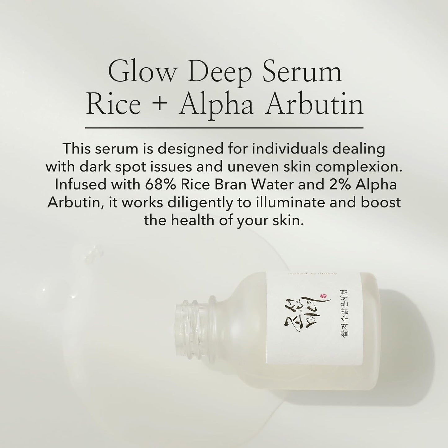 BEAUTY OF JOSEON Glow Deep Hydrating Serum: Rice + Arbutin 30ml Face Skin Care